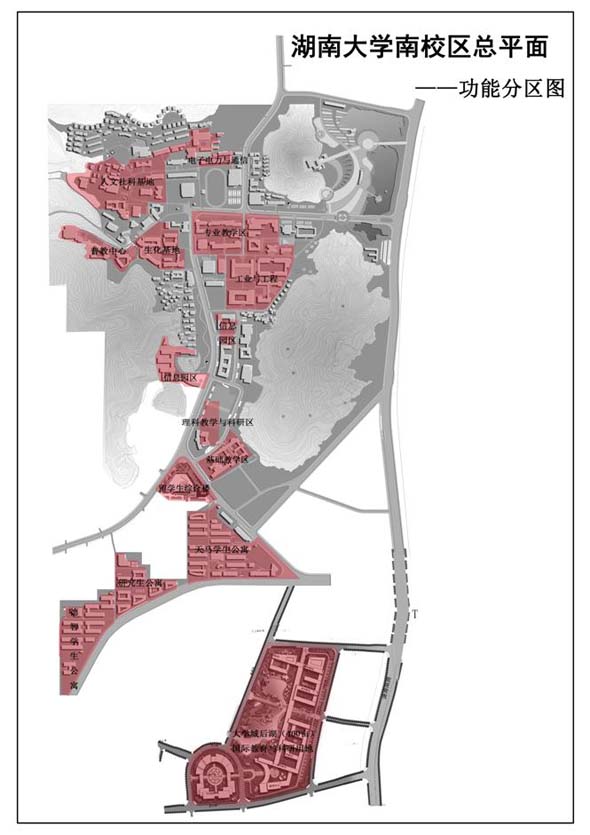 湖南大学南校区总平面图——功能分区图