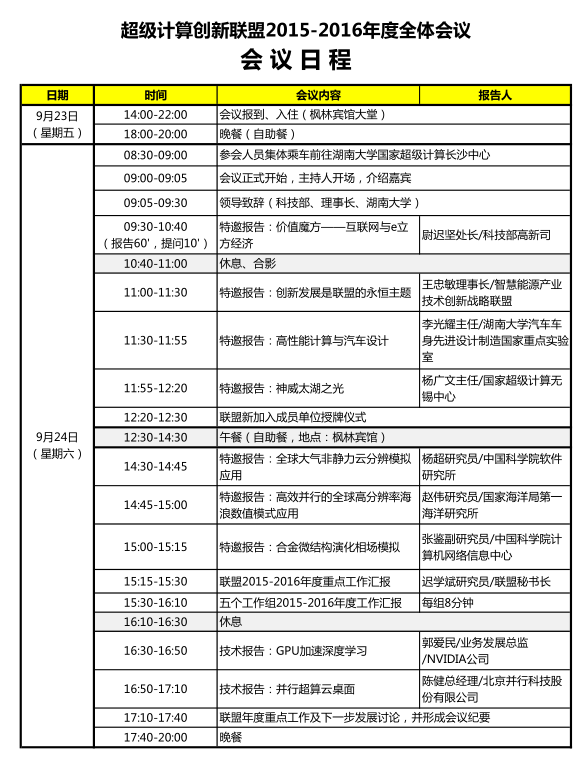QQ图片20160920163841.png